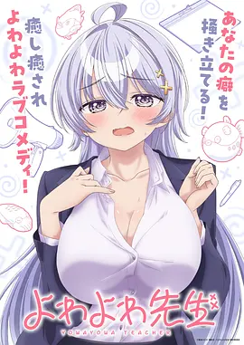 星轨列车