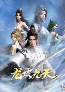 流星快递员 动画封面